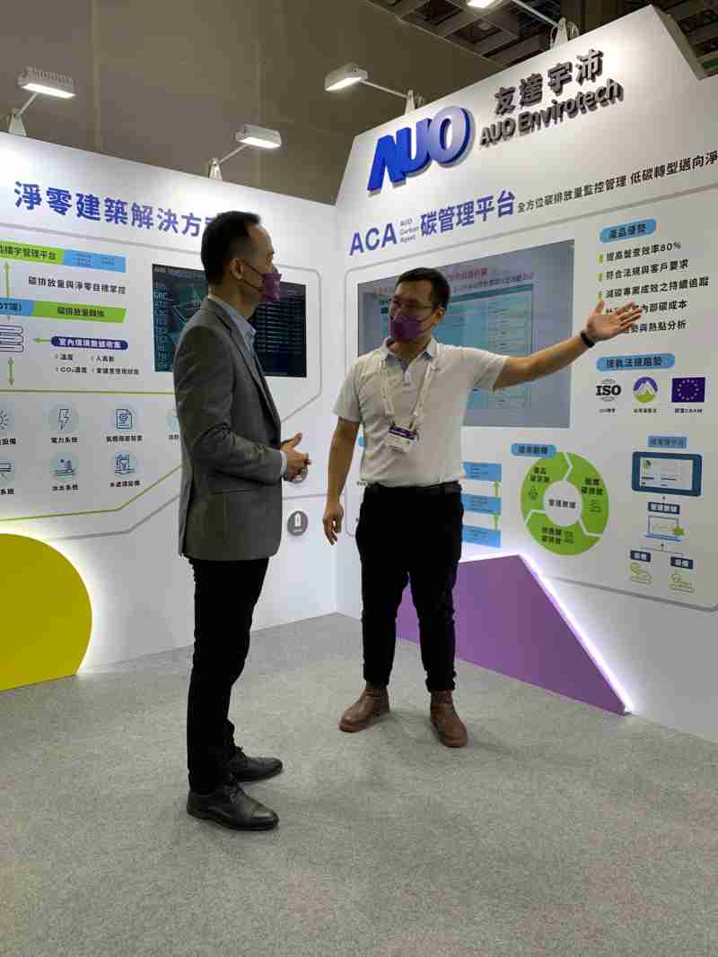 糖果派对宇沛结合大数据与自主研发的ACA碳管理平台，，，，精准分析碳排数据盘查及管理